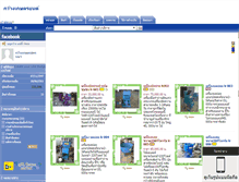 Tablet Screenshot of kwangkaset.com